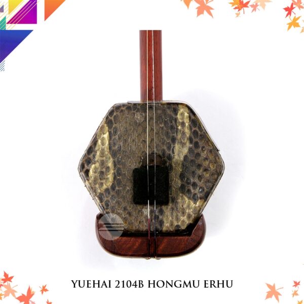 YUEHAI 2104B HONGMU ERHU - Image 5