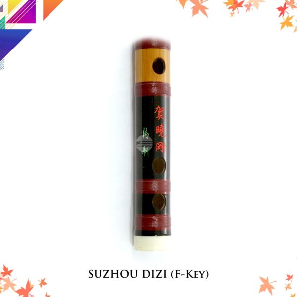 DI ZI F-Key (Su Zhou) - Image 3