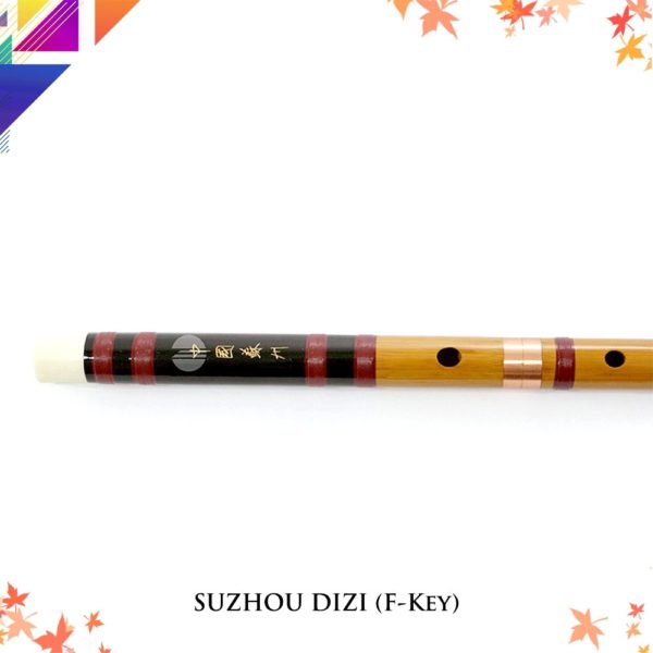 DI ZI F-Key (Su Zhou) - Image 2