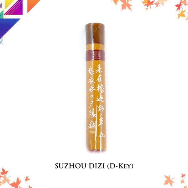 SUZHOU DIZI (D-Key)