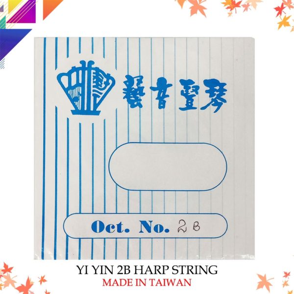 Yi Yin 2B Harp String