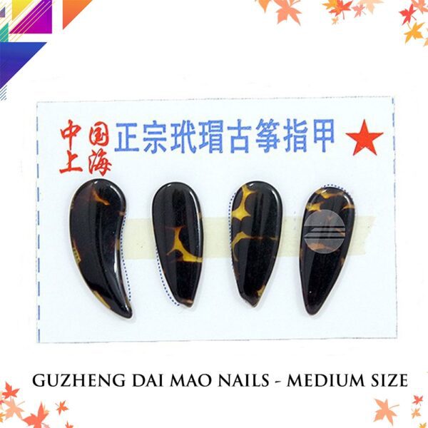 仿玳瑁古筝指甲 GUZHENG Dai Mao Nails - Medium Size