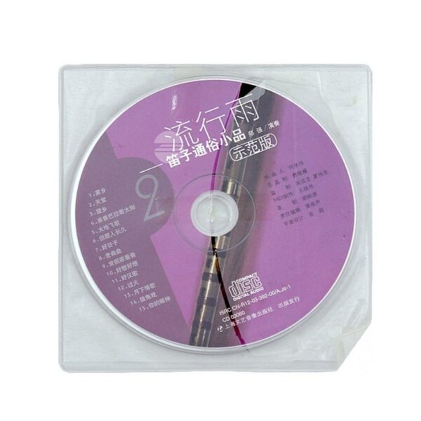 《 流行雨 》 笛子通俗小品 2 DIZI Pop Song Vol 2 + 2CDs - Image 5